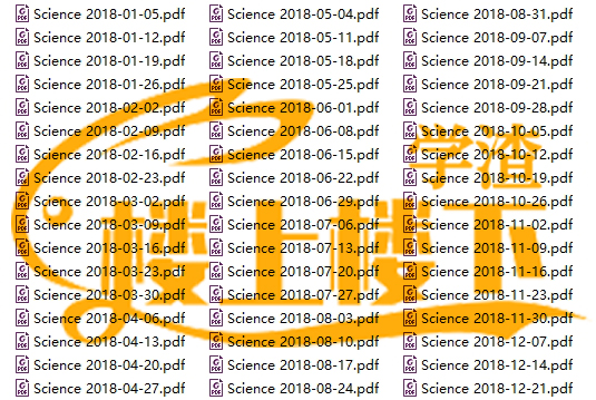 SCI期刊《Science》科学2018年全年精校收藏版周刊高清无水印PDF 原版外刊